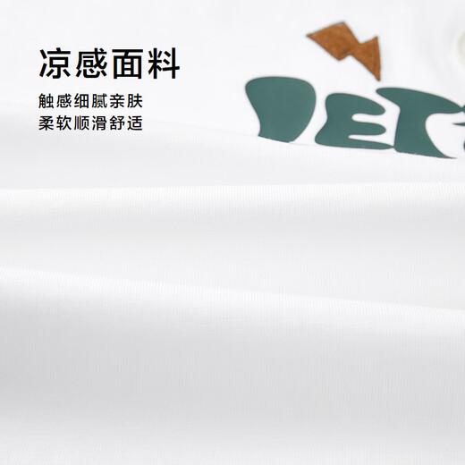海澜之家短袖T恤男25宽松吸湿排汗凉感短袖男夏季HNTBJ2J036A