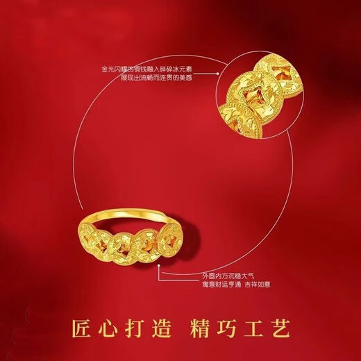 GRAYCEWODY Old Phoenix 999 Gold Gold Silver Five Emperors Money Crushed Ice Ring Live Female Ring Ring Light Luxury Fashion Ring 0.10g Old Phoenix Gold Store Model