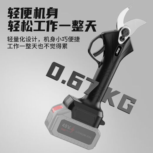XMSJLM修枝剪果树树枝剪电剪刀户外快速无线电动园林剪 JZQ-6624vh