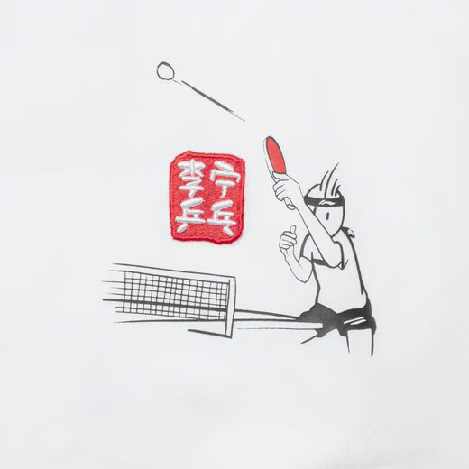 Li ning und Sun Yingsha gleiche Style Kulturhemd ma langes kurzärmeliges Training T-Shirt National Team Tisch Tennis Uniform Sportbekleidung ATST673-1 Weißer Durchbruch Preis l