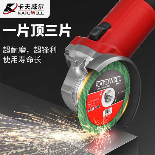 Kraftwell cutting disc angle grinder accessories metal stainless steel grinding wheel discs 50 pieces 107*1.2*16MM CT5520