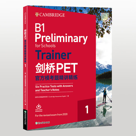 Die offiziellen Mustertestfragen für New Oriental Cambridge PET werden erklärt und verfeinert. 1 PET-Mustertestfragen werden überprüft und analysiert, um sie zu verbessern