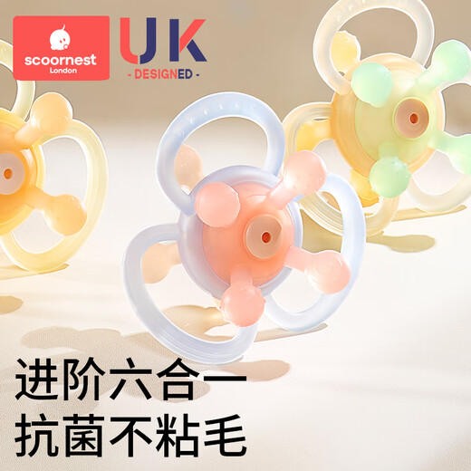 Kechao Manhattan hand ball baby toy silicone chewable teether for babies 3 to 6 months old, 0 to 1 years old, Nellore galaxy + repeat duck, learn to speak