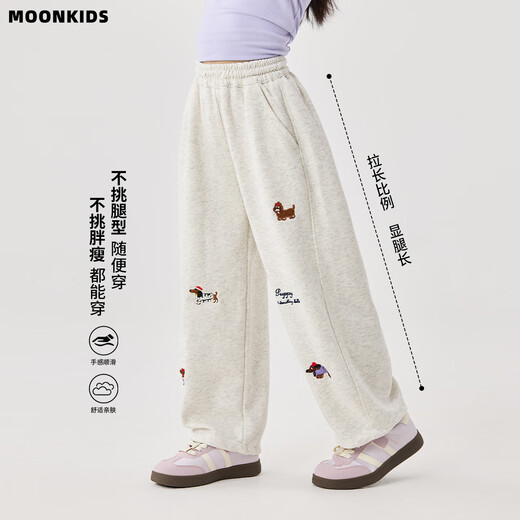 爱迈尼女童裤子春装2025新款儿童宽松休闲腊肠狗阔腿裤大童春季直筒卫裤 两条装【16412米杏+15259灰色】 110 cm