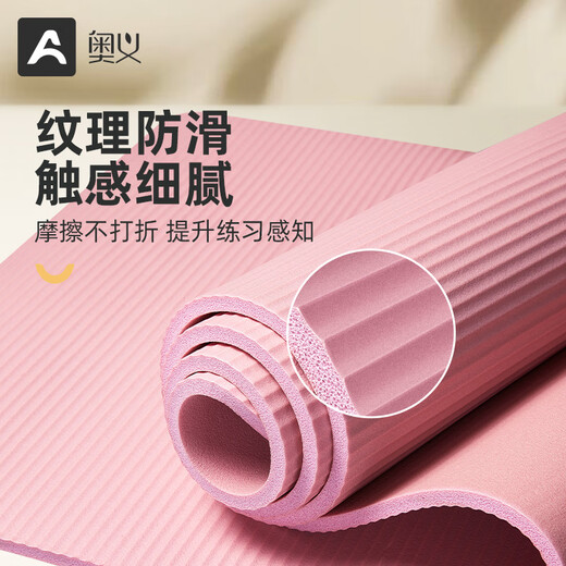 Amitabha Yogamatte für Frauen verdickte Anti-Rutsch-Spring-Seil-Fitnessmatten-Schalldämmung Stoßdämpfung erweiterte Tanzübungsübung Tanzmatte Pulver 61 cm*10mm Limited Time Sonderangebot
