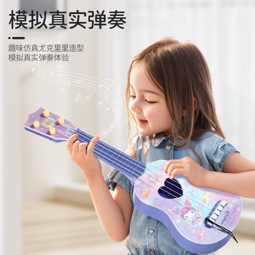 
LZJV Sanrio Kulomi Ukulele Children's Guitar Playable Musical Instrument Toy Princess Aisha Girl Gift Princess Aisha Large 55cm