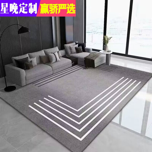 Star Night Nordic Style Computer Chair Non-slip Carpet Living Room Wash-Free Carpet Wipeable Office Thickened New Water Absorbent Modern Simple-1 Width 200*Length 350cm