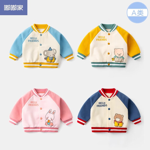 Dudu children's jacket spring and autumn baby baseball uniform fashionable boy top trendy autumn clothes girls children's clothing navy blue sleeves 90
