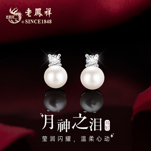 Lao Fengxiang's sterling silver earrings for women Freshwater Pearl Tears of the Moon Earrings Wedding Anniversary Birthday Gift for Girlfriend Tears of the Moon Earrings*Brand Original Gift Box