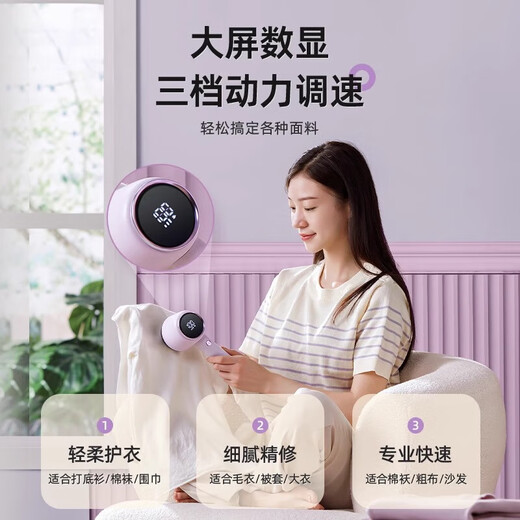 Chigo Hair Ball Trimmer, Clothes Hair Ball Trimmer, Hair Remover, Shaving, Hair Removal, Shaving, Shearing, Suction, Sweater Pilling, Household Artifact, Pink Purple, Three-speed Digital Display, Free Spare 1 Blade