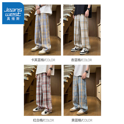 真维斯（Jeanswest）王一博代言裤子男夏季新款宽松直筒潮格子阔腿裤休闲裤男裤MYY MYK25-9887红白格 M