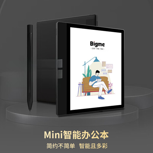 Bigme Neues Produkt B751C Color Ink Bildschirm Smart Office Book Mini Electronic Paper Book Reader 7 Zoll elektronisch