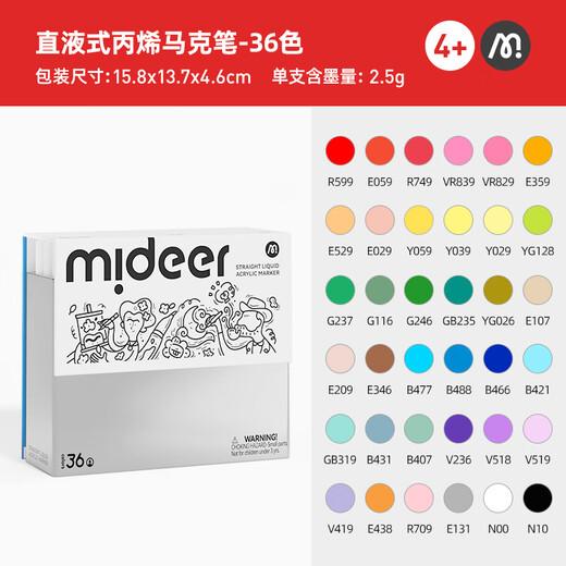 MiDeer Children's Toy Painting DIY Watercolor Student Art Straight Liquid Acrylic Marker-36 Colors Children's Gift