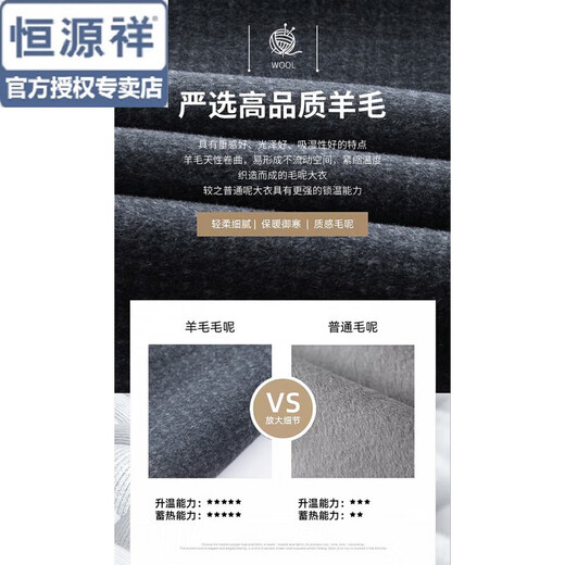 Hengyuanxiang Weste Herren High-End doppelseitiger Wollanzug warme Weste Wollwolle Innen- und Oberbekleidung Herren Business Casual Weste Herbst Bildfarbe XL 180