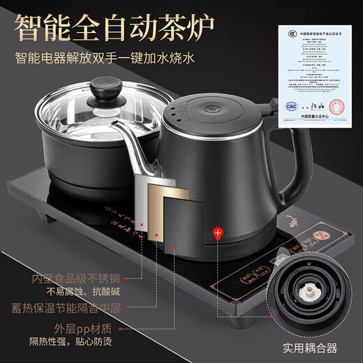 Qixuanyuan Kung Fu tea set kettle integrated fully automatic tea making set household tea tray high-end tea table solid wood tea sea