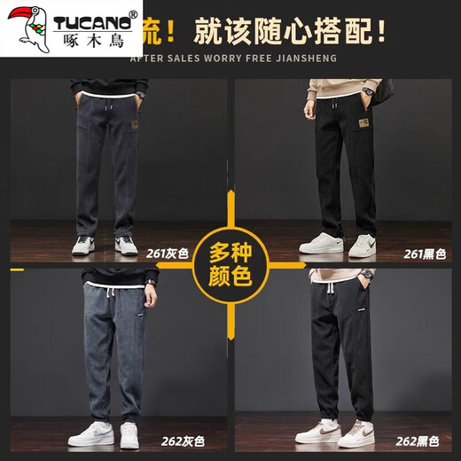 啄木鸟休闲裤男2025春秋季新款百搭时尚直筒裤男显瘦宽松男士休闲长裤子 261灰色常规 XL 建议120-150斤