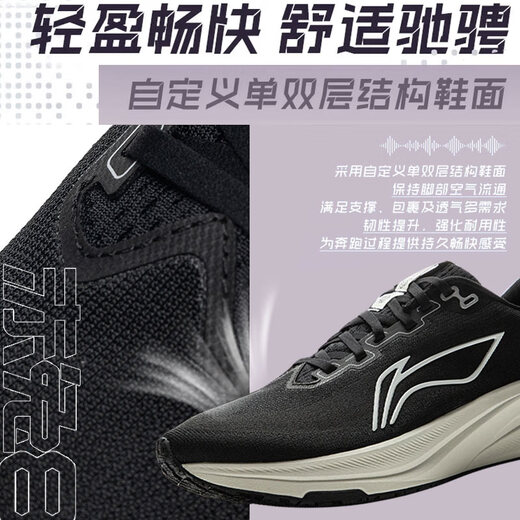 李宁赤兔8丨跑步鞋男鞋2025春季新款轻量竞速低帮训练跑鞋ARPV001