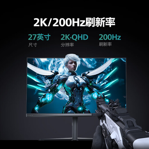Philips Evnia 27 pouces 2k natif 200Hz fittores 1ms lift and rotation hdr400 e-sports jeu ordinateur moniteur national subvention 27m2n5500q