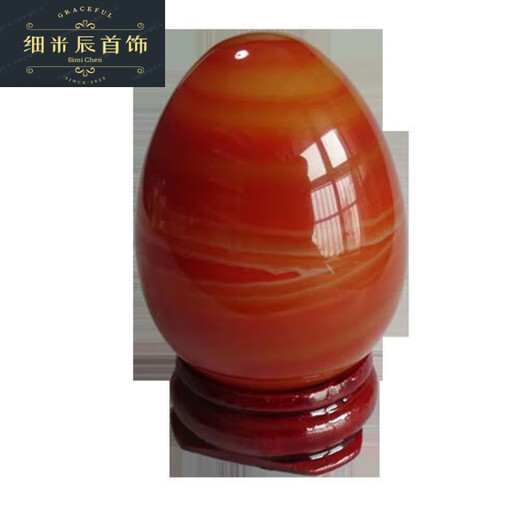 OAZ红玛瑙鸡蛋手把件 原石摆件愤怒管理蛋实物 把玩 3527号实物一个