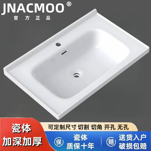 Sanqihu Basin de lavage en céramique intégrée bassin bassin lavabo évier bassin bassin bassin de lavage de salle de bain semi-emballé 11150 cm bassin simple surface de glaçure nano-épaissée microcristalline