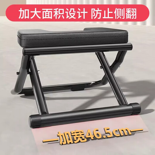 
Yuhao inverted stand stool inverted artifact Wang Ou same style yoga auxiliary inverted stand machine home multi-function inverted chair fitness equipment double armrest folding style-black