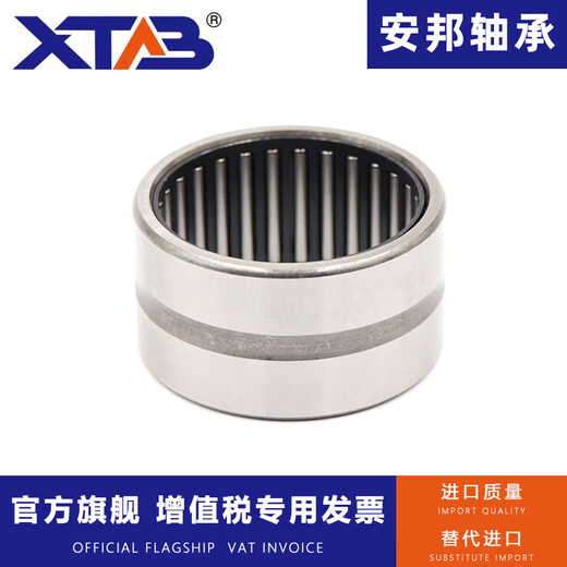 Anbang solid ferrule single row needle roller bearing NK10/16 12/12 12/15 12/16 120/ NK120/40 Anbang imported quality others