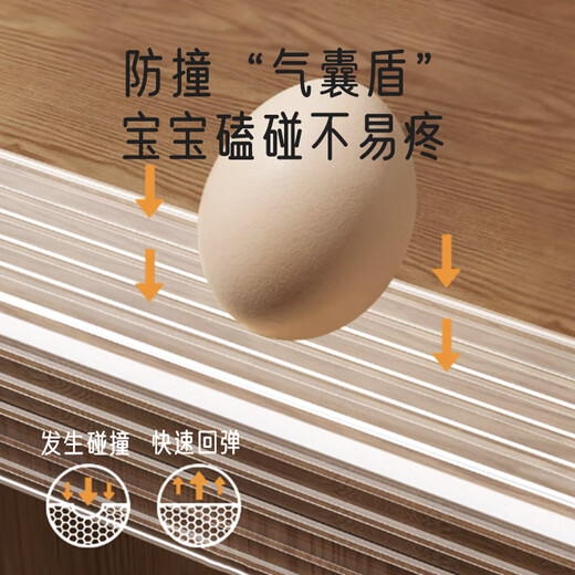 爱宝适儿童防撞条透明镂空防碰撞贴缓冲软包边条宝宝安全桌贴4米S310