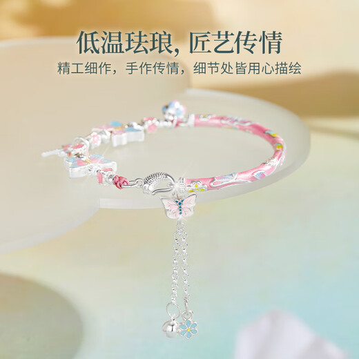 Lao Fengxiangs ursprünglicher Schmetterling Silberarmband Frauen Emaille Halbarmband Armband Schmuck Jubiläumsgeburtstagsgeschenk für Freundin und Frau Taoyaoqiyu + Brand -Geschenkbox (kostenlose Schriftzug/kann Begrüßungskarten schreiben)