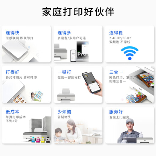 Lenovo Xiaoxin Whale CM407 Haushaltsdrucker Farbe Inkjet Copy Scanner All-in-One Student Paper Work Arbeit Inkinaler Drucker