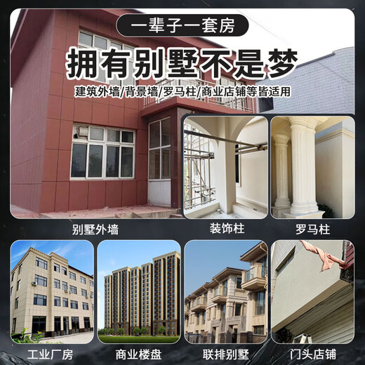 Kezhitu Customized Paint Exterior Wall Paint Natural Colored Sandstone Slice Stone Paint can be scraped and sprayed and repaired wall paint Art paint Real Stone Paint JL-9901 150Jin[Jin equals 0.5 kg]/barrel-Freight to 150Jin[Jin equals 0.5 kg]/barrel