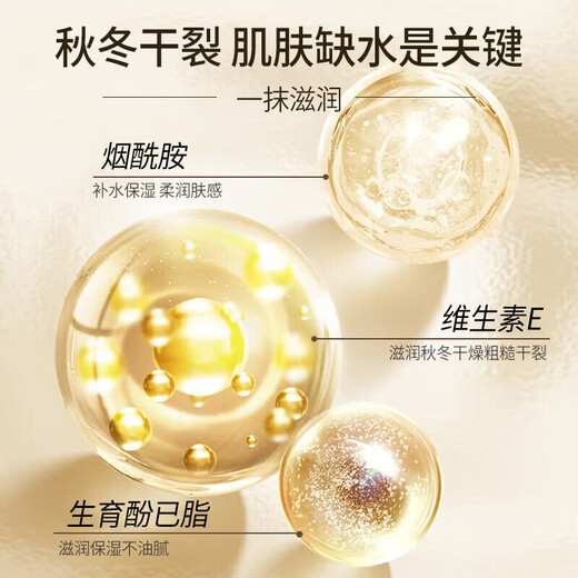 Chise Gardenia Hand Cream Vitamin E Fragrance Anti-Cracking Dry Rough Hydrating Moisturizing Hand Mask Essential Oil Autumn and Winter Women and Men 300g*2 Bottles Gardenia Vitamin E Moisturizing Hand Cream