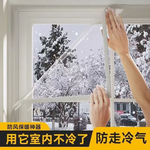 Winter window thermal insulation film, windproof film, thermal insulation film curtain, thickened, high permeability, cold-proof, leak-proof windshield curtain artifact 2.05 3.05 meters free Velcro