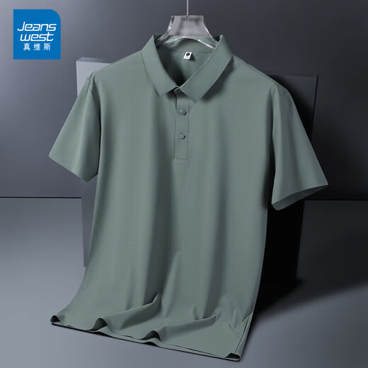 King of King of Trueves endorsed by ice silk traceless POLO shirt short-sleeved men's loose casual short top cool and thin quick-drying clothes BYBL-12357 dark blue M