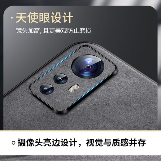 尚苏 适用 小米12pro手机壳12spro保护套镜头MI全包中国风简约防摔创意国潮羊巴皮外壳女男款国风祥云