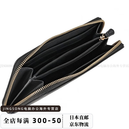 Coach (Trainer) [Japan Direktpost] Mode und vielseitige Herren -Long -Brieftasche (runder Reißverschluss) 59267 Schwarz