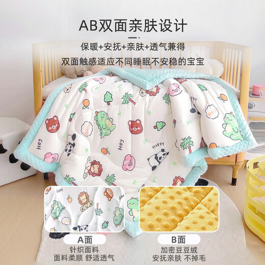 9i9 baby quilt spring and autumn comfort Doudou velvet baby cover blanket newborn cover children's bed Class A105 blue 100cm

