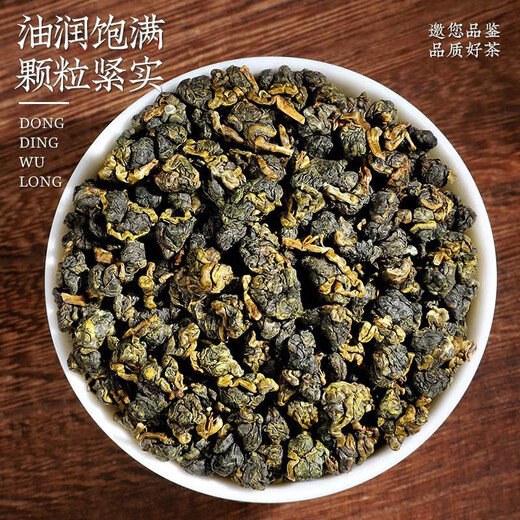【正宗阿里山】进口原装特级阿里高山茶乌龙茶可冷泡清香型 【凤凰山高山茶】冻顶乌龙502g 真空包装 守住新鲜【台湾省】