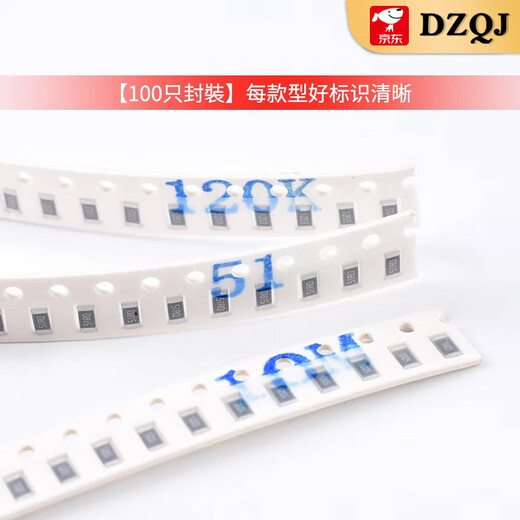 1206 chip resistor component 1%1k2k4.7k10k47k100k0 ohm 1 ohm 10 ohm 100 ohm 120 ohm 1206 0R (100 pieces)
