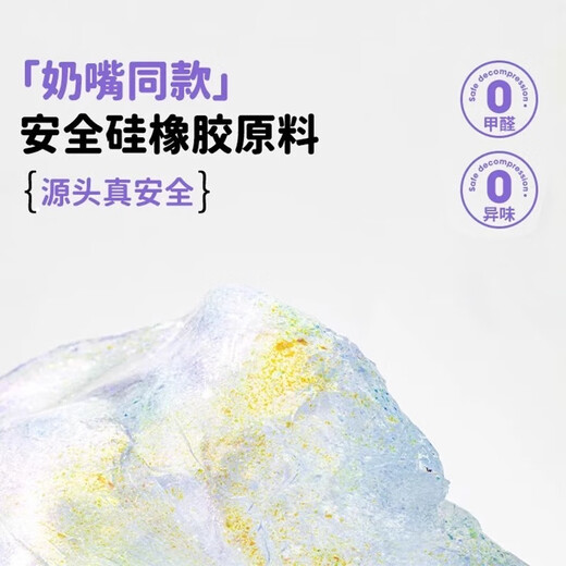 哦小姆液态玻璃彩泥史莱姆3-6男女孩儿童学生DIY解减压玩具安全环保礼物