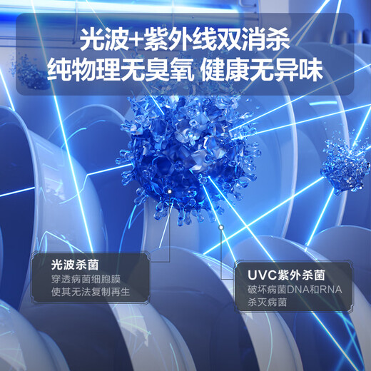 SUPOR's national subsidy for home appliances is up to 15%. Disinfection cupboard built-in household two-star 90L double-layer 72h cruise light wave ultraviolet double disinfection ZTD90S-303s pro