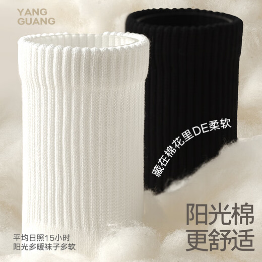Cotton socks men's mid-tube socks [100% pure cotton 10A grade antibacterial and odor-proof] breathable long tube socks 6 pairs in autumn and winter