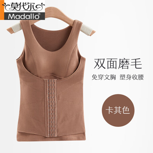 Modalde velvet traceless thermal underwear for women with velvet thickened vest with chest pad shaping body and belly-cleaning autumn and winter base Autumn clothes Khaki color [De velvet warm + strong belly-cleaning] 2XL is suitable [110-130Jin [Jin equals 0.5 kg]]