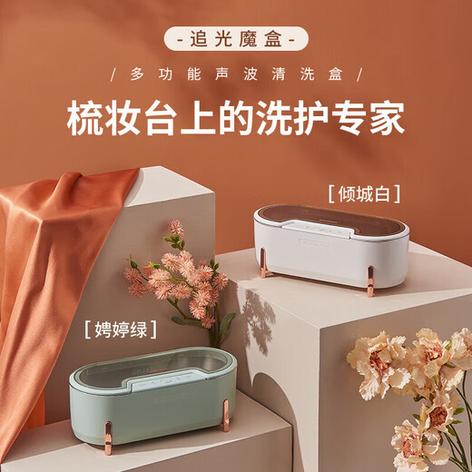 Daewoo 360 Deep Cleaning Ultrasonic Cleaning Machine Glasses Ultrasonic Cleaner Fully Automatic Portable Home Jewelry Watch Strap Makeup Brush Cleaner Four-level Adjustment + Cleaning Fluid Sonic Glasses Cleaning Machine丨Milk White