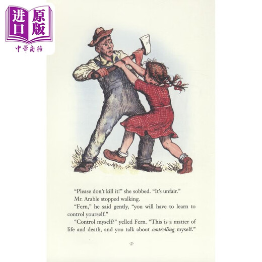 英文英语原版Charlottes web夏洛的网 夏洛特的网 全彩大开本英版 680L 经典儿童文学英语小说 纽伯瑞奖字体
