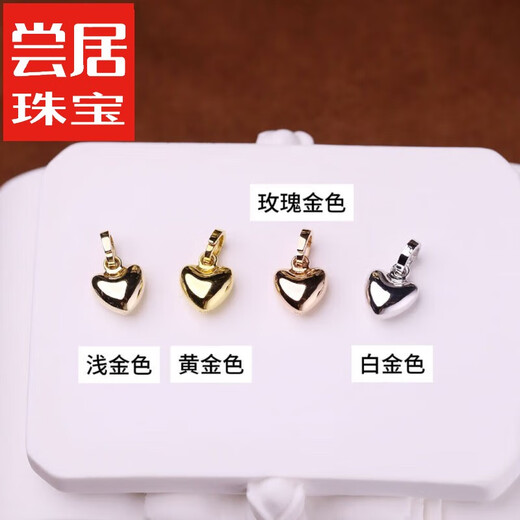 Taste Ju MILI rice grains. Special offer. 18K gold buckle love pendant Au750 heart-shaped necklace pendant, versatile and fashionable, universal buckle, light gold pendant