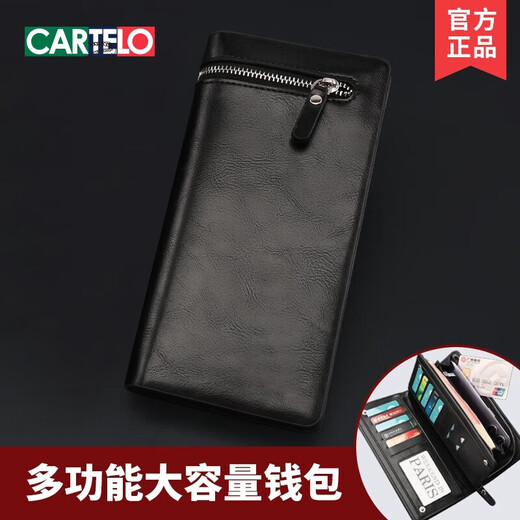 卡帝乐鳄鱼钱包男士多功能大容量防盗刷卡包简约潮流多卡位皮夹长款商务钱夹 9087蓝色