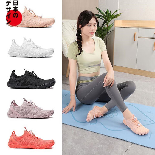 GPHF Japanese indoor sports shoes men's treadmill shoes women's soft-soled skipping shoes breathable shock-absorbing non-slip Pilates fitness shoes pink 37