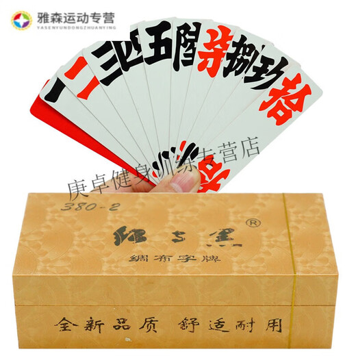 Zkhe Hunan Changde Hanshou Charakterkarte Laufen Bart Dot Rot und Schwarzes Doppelschicht Seidentuch Kleine lange Karte A58a688a128 Rot und Schwarzes Doppelschicht-Tuch