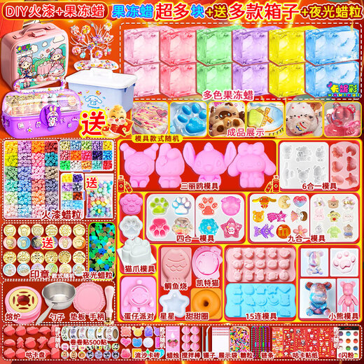 Fire Paint Jelly Wachs Pinch Lediy Material Pack Unzippierte Katzenklaue handgefertigtes Schimmelpilz Mädchen Geburtstagsgeschenk [6 Farbe Jelly Wachs] Aufbewahrungsbox 844 Set +13