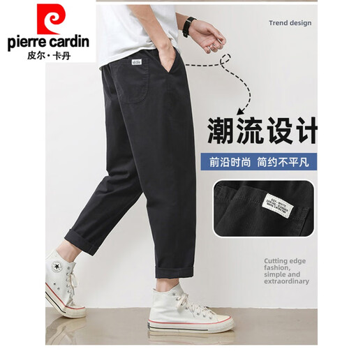 Pierre Cardin Summer mince Pantalon décontracté pour les hommes lâches 2025 Nouveau pantalon polyvalent conique à neuf points de glace d'été pour hommes noirs 9904 S 95-110jin [Jin est égal à 0,5 kg]